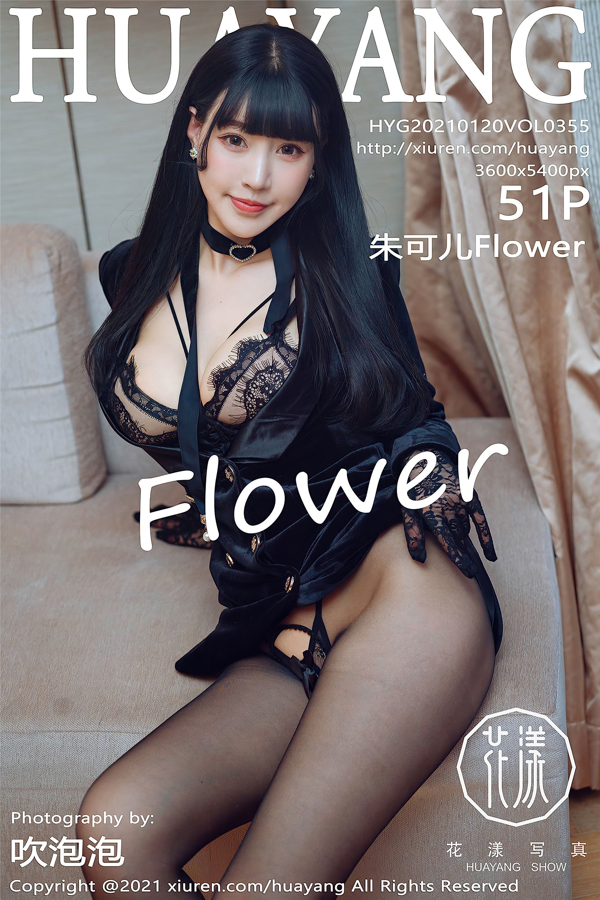 Huayang flower 2021.01.20 vol.355